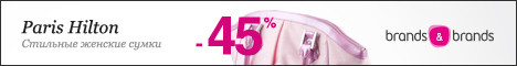 brandsandbrands.ru